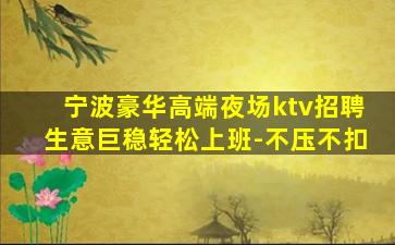 庆阳酒吧招聘